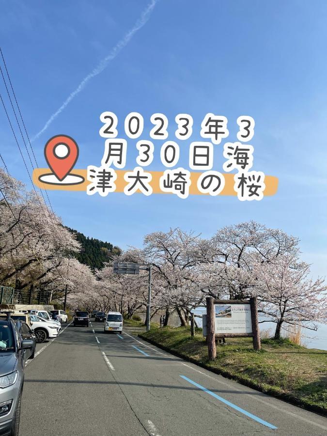 Holiday home Biwa Guesthouse: Lakeside Getaway With Bbq And Free Bikes