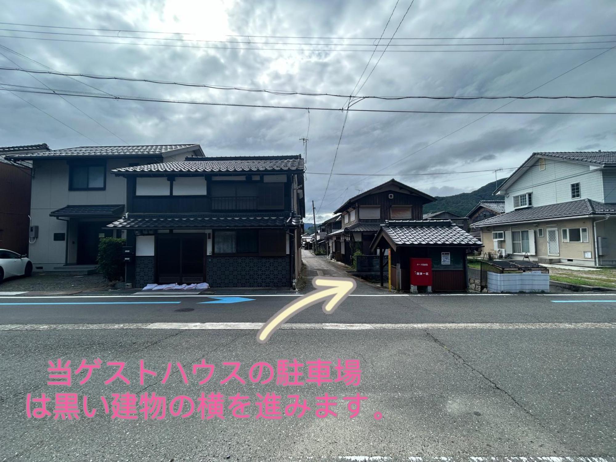 Biwa Guesthouse: Lakeside Getaway With Bbq And Free Bikes Holiday home Takashima