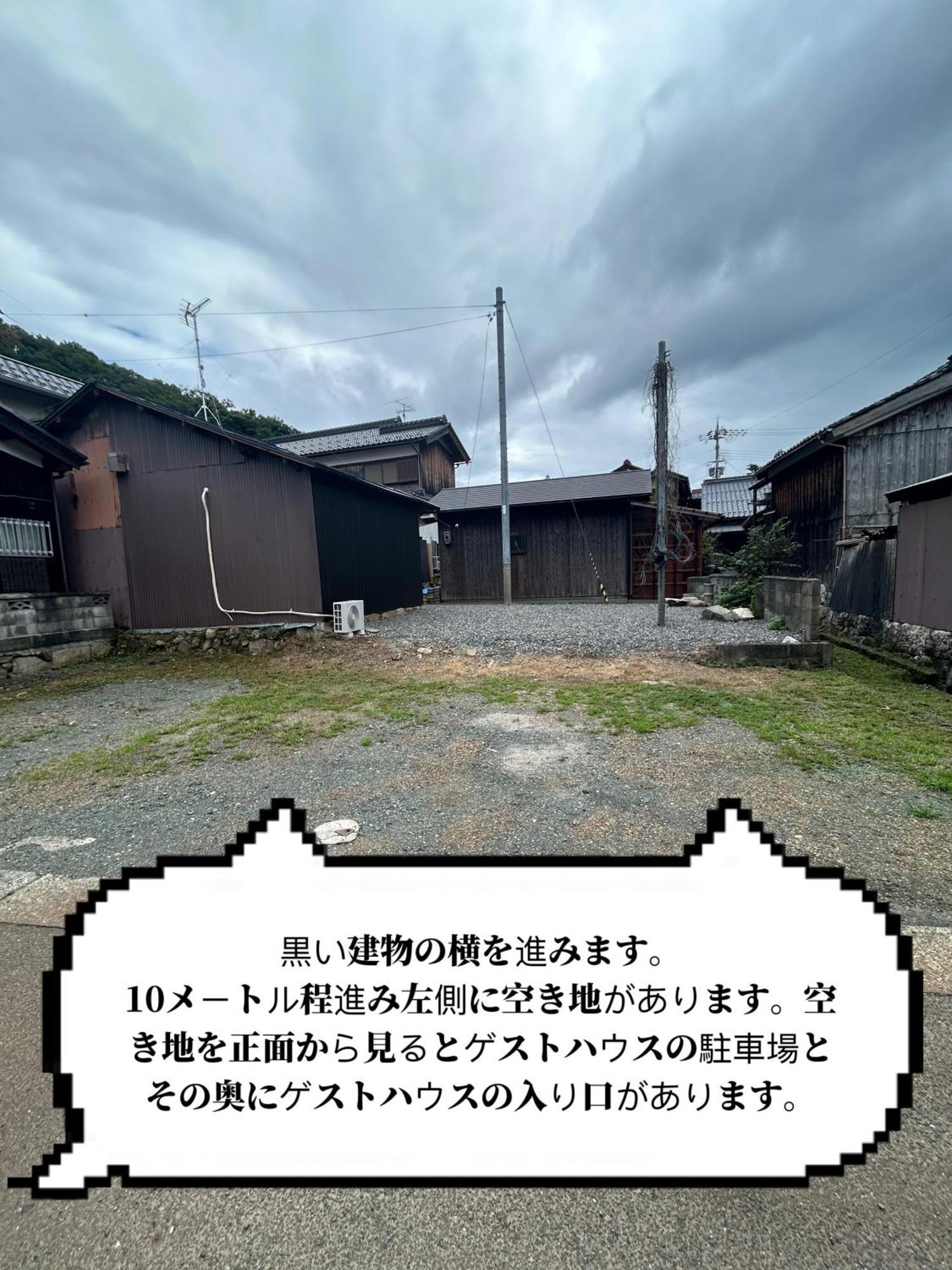 Biwa Guesthouse: Lakeside Getaway With Bbq And Free Bikes *